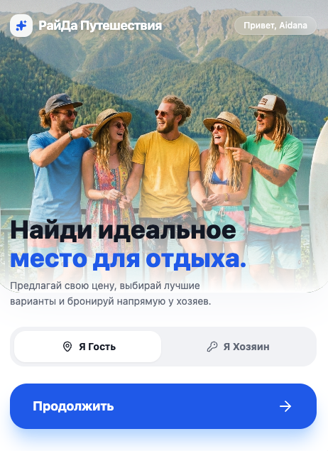 Friends on vacation
